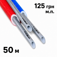 Труба PEX-a EVOH (25x3.5 мм) для отопления и теплого пола T&T от завода-производителя 50 метров