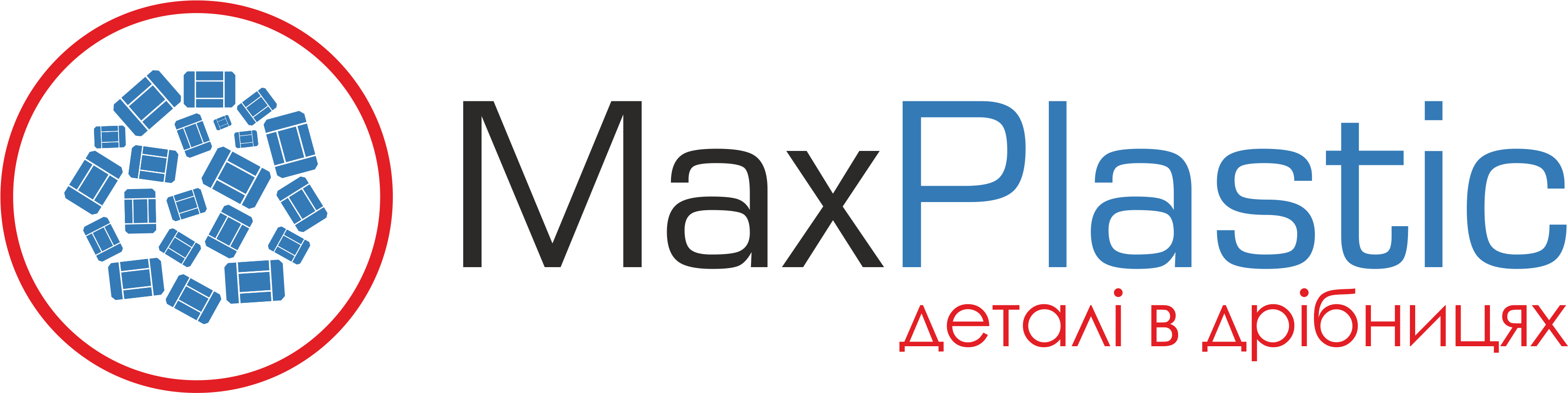 МаксПластик (MaxPlastic) - ремкомплекты ограничителей дверей для автомобилей